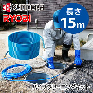 yKizZi[rj pCvN[jOLbg 15m 6710081 |  i ANZT[ ZC_XgAc[Y p ʔp[c i r ܂ D