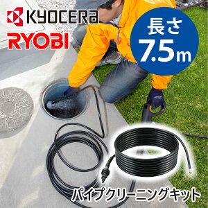 yKizZi[rj pCvN[jOLbg 7.5m 6710131 |  i ANZT[ ZC_XgAc[Y p ʔp[c i z | a40`200mm 