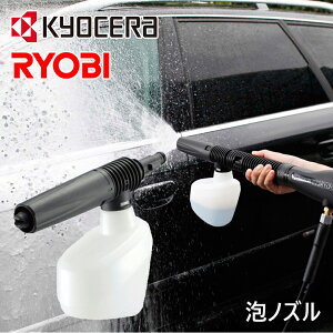 yKizZi[rj AmY 6710121 | i ANZT[ ZC_XgAc[Y p ʔp[c i \ XgbN ti RYOBI KYOCERA  J[Vv[ 