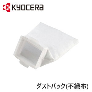 �y���K�i�z���Z�� �����[�r �_�X�g�o�b�O 6076457 | �A�N�Z�T���[ ���� �p�[�c �ʔ����i RYOBI KYOCERA �J��Ԃ��g���� �s�D�z�S�~�� �[�d���N���[�i�[�p�p�i �R�[�h���X�X�e�B�b�N�N���[�i�[ ��