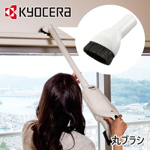 �y���K�i�z���Z�� �����[�r �ۃu���V 6076507 | ���� �p�[�c �A�N�Z�T���[ �ʔ����i �m�Y�� RYOBI KYOCERA �[�d���N���[�i�[ ��p �w�b�h �u���V ��t �ȒP ��] �R�[�h���X�X�e�B�b�N�N���[�i�[ �I