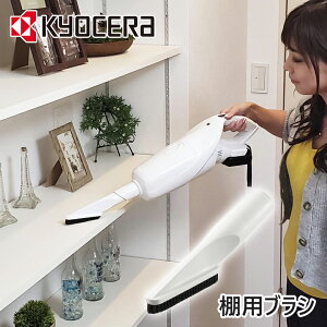 yKizZ [r IpuV 6076517 |  p[c ANZT[ ʔi mY RYOBI KYOCERA wbh i IvV [dN[i[ p R[hXXeBbNN[i[ u