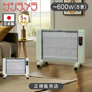 [25Nf]݊ T ԊO plq[^[ RxN^[q[^[ 600W O[ ~L[zCg  tˎ ԊOq[^[ g[ dCg[ Ȃ 