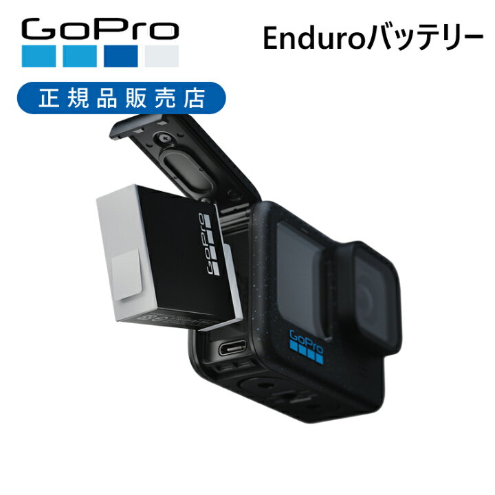 楽天市場】＜正規品＞GoPro エンデューロバッテリー ADBAT011J 