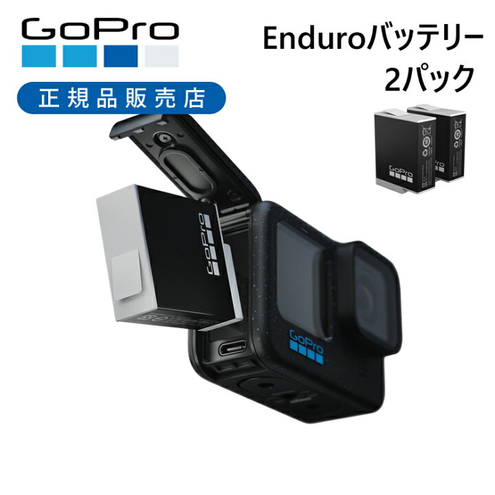 楽天市場】＜正規品＞GoPro エンデューロバッテリー2パック ADBAT211J 