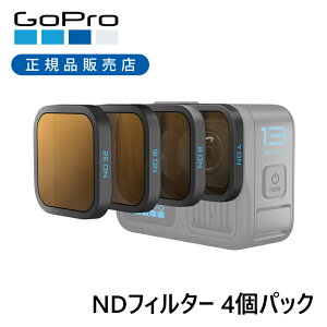 KiGoPro NDtB^[4pbN AENDF001 | S[v ANZT[ }Eg p \ IvV Y t  ZxtB^[ [Vu[ ND4 ND8 ND16 ND32 ANeBreB 