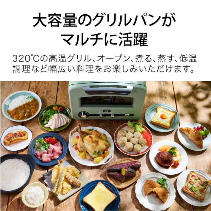 楽天市場】【正規品】アラジン グラファイトグリル＆トースター 