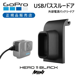 KiGoPro HERO11MiniUSBpXX[hA AFCOD001 | S[v  HERO11~j mini p hA AFCOD-001 i ti Go Pro ANVJ HERO11 Black Mini q[[11~j 11ubN~j p Jo[