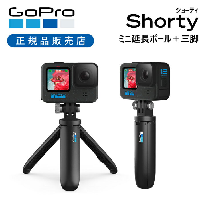 gopro hero7 正規三脚付き