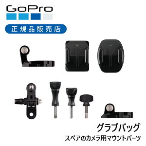 �����K�i��GoPro �S�[�v�� �O���u�o�b�O�iver2.0�j AGBAG002 | ���� ���K�i �}�E���g�Z�b�g �}�E���g �l�W �X�N�����[ ���i �A�N�Z�T���[ �l�W �S�� �S�����x�[�X�}�E���g �}�E���g�p�o�b�N�� 3-Way