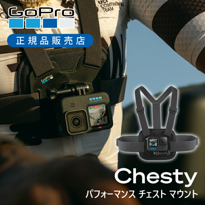楽天市場】＜正規品＞ GoPro ゴープロ チェストマウントハーネス（Ver2 