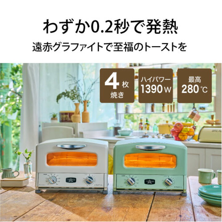 楽天市場】アラジン グラファイトグリル＆トースター ホワイト AGTG13B  
