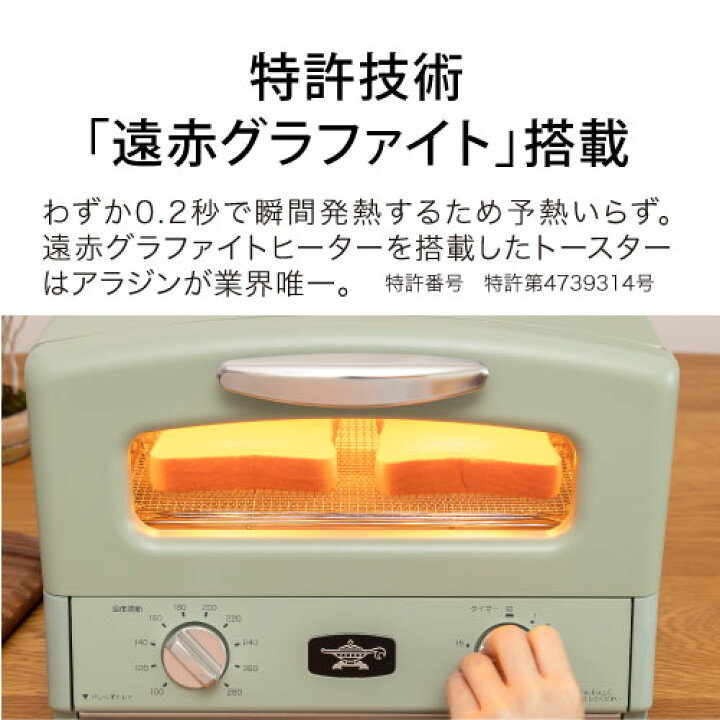 楽天市場】アラジン グラファイトグリル＆トースター ホワイト AGTG13B 