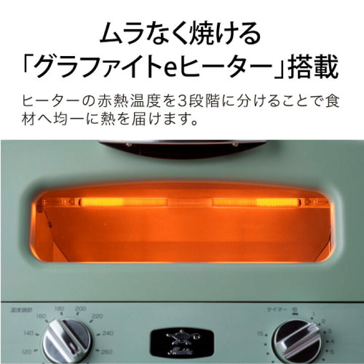 楽天市場】アラジン グラファイトグリル＆トースター ホワイト AGTG13B 