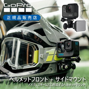 KiS[v wbgtgTCh}Eg AHFSM001 | GoPro  }Eg  ȒP t wbg AHFSM-001 oCN c[O ANZT[ p S V[ ] ` B