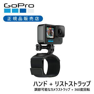 KiS[v nh { XgXgbv@UEXgbv VER.2.0 AHWBM002 | GoPro  }Eg ȒP t   Œ 360x]\  B AHWBM-002 ֗ C  h ϐ }