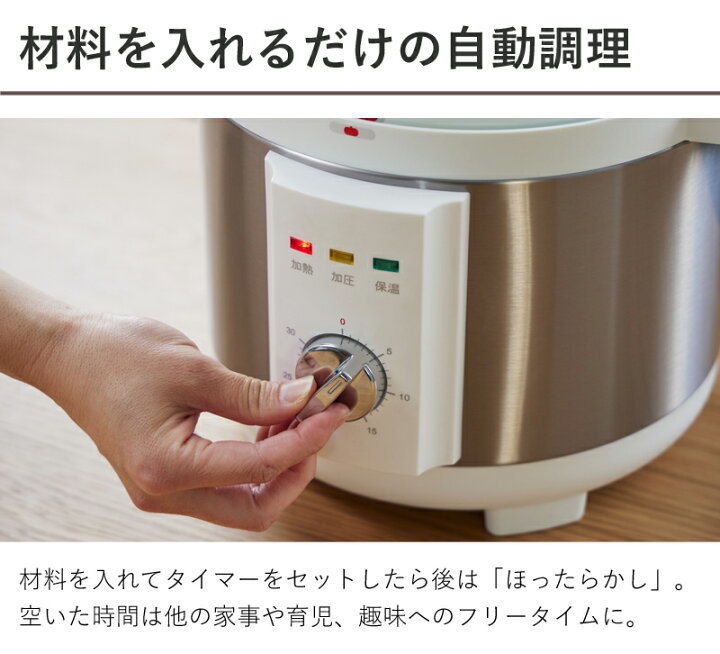 楽天市場】アルコレ 電気圧力鍋 ブラック APCT1901 送料無料 ミニマ 