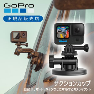 �����K�i���S�[�v�� �T�N�V�����J�b�v�}�E���g AUCMT302 | GoPro ���� �z�� ��t �ȒP �}�E���g �� �A�E�g�h�A �\��t�� ����t�� �\�� AUCMT-302 �� �ԑ� �����t�� �A�N�Z�T���[ ������ �{�[�g �o�C