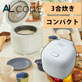 楽天市場 かわいい 炊飯器 キッチン家電 家電の通販