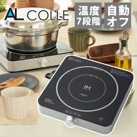 楽天市場 Ihクッキングヒーター ミニ 卓上の通販