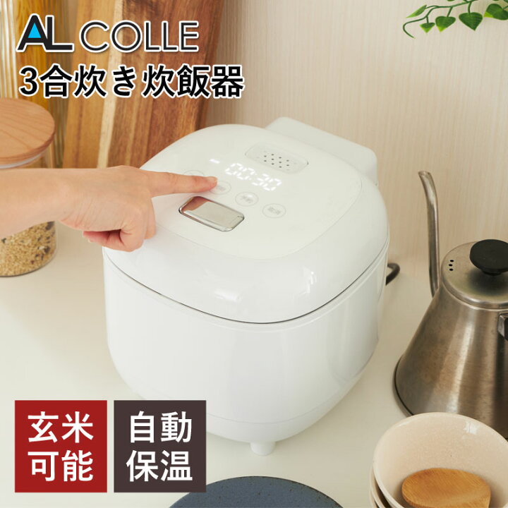 大 に 施設 炊飯 器 おしゃれ 白 Sasaki Hone Jp