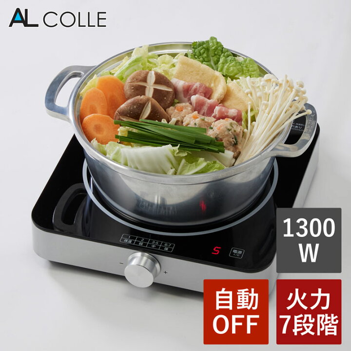 楽天市場】IHクッキングヒーター IHコンロ IH調理器 卓上 高火力 1300W 