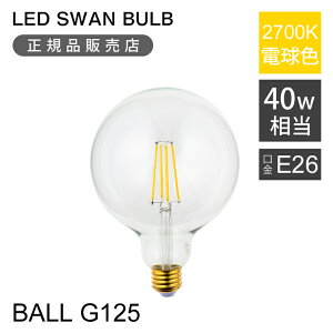 KiSWAN LEDd tBgd 40W | LED SWAN BULB 2700 G125 BALL | SWB-LDG4L-G125-27B | Xd  E26 Ή 2700K NA SG4G1227B   JtF CeA tH[ DIY
