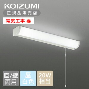 yKizRCY~Ɩ LED Lb`Cg ЂXCb` BB16720PB | RZgti1000W܂Łj 䏊 LEDCg LEDƖ KOIZUMI F Ɠ uPbg t Ǖt uPbg