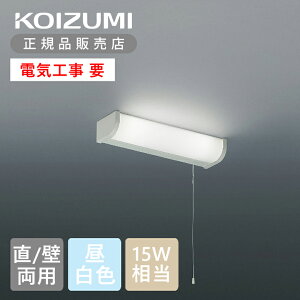 yKizRCY~Ɩ LED Lb`Cg ЂXCb` BB210003B | ȃXy[X KOIZUMI 䏊 Cg ؖ Lb`Ɩ uPbg  XCb`t