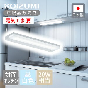 yKizRCY~Ɩ LEDuPbg BB230001B | KOIZUMI { Y made in Japan F  Lb`Ɩ Lb`Cg uPbgCg uPbgƖ LEDCg LEDƖ  䏊 