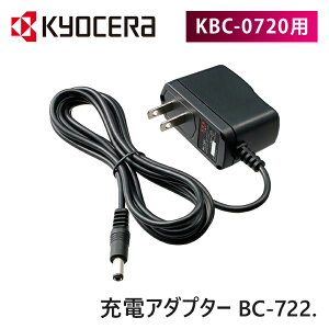 �y���K�i�z���Z�� RYOBI �[�d�A�_�v�^�[ BC-722 BC722. | ���� �p�[�c �A�N�Z�T���[ �ʔ����i �R�[�h�A�_�v�^�[ �����[�r KYOCERA KBC-0720 BHC-0720L ��p �R�[�h���X�X�e�B�b�N�N���[�i�[ �[�d���N���[