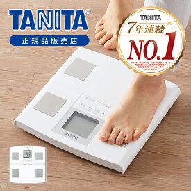体重計 体組成計 体脂肪計 ヘルスメーター 乗るピタ 内臓脂肪 BMI 筋肉量 基礎代謝量 体内年齢 コンパクト ダイエット 健康機器 おしゃれ 送料無料 ホワイト 白 TANITA タニタ BC764WH