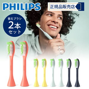 �y���K�i�z �t�B���b�v�X �t�B���b�v�X���� �ւ��u���V 2�{���� BH1022/01 BH1022/02 BH1022/03 BH1022/04 �d�����u���V �\�j�b�N�P�A�[ PHILIPS ONE �����p �u���V �w�b�h ������ �u���b�N �z���C�g �� �� 