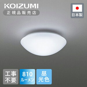 yKizRCY~Ɩ LED^V[O BH16707 | LEDV[O F Hsv KOIZUMI LEDCg LEDƖ { Y made in Japan ȃGl 