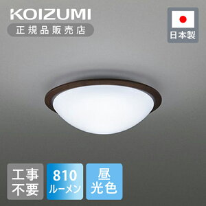 yKizRCY~Ɩ LED^V[O ؘg BH16710 | KOIZUMI F { Y made in Japan LEDV[OCg LEDCg LEDƖ Hsv EH[ibg