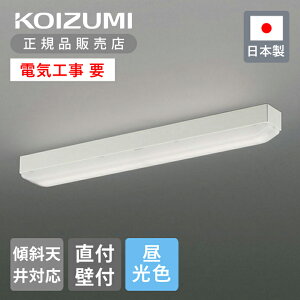 yKizRCY~Ɩ LEDړI LEDƖ BH16715B | KOIZUMI LEDƖ F XΓVΉ LEDV[O LEDCg { Y made in Japan c  t Ǖt p