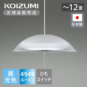 yKizRCY~Ɩ `12 LEDy_g BP181204P | KOIZUMI { Y made in Japan ݂艺 y_gƖ y_gCg ЂXCb` vXCb` Q a q m F