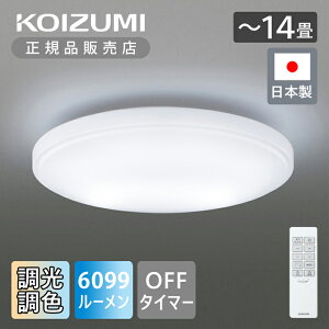 yKizRCY~Ɩ LEDV[OCg `14 F { BH201402K | KOIZUMI rOƖ LEDƖ V[OCg Y made in Japan rO R It^C}[ OFF^C}[