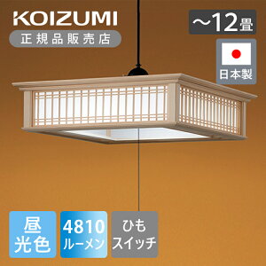 yKizRCY~Ɩ aLEDy_g `12 ЂXCb` BP17773P | { Y made in Japan ݂艺 a y_gƖ LEDƖ ۈ KOIZUMI ߉\ vXCb`  a {