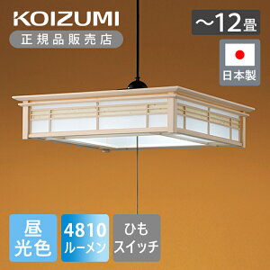 yKizRCY~Ɩ aLEDy_g `12 ЂXCb` BP17774P | { Y made in Japan KOIZUMI ݂艺 a  F ߉\ ȃGl  vXCb` ؖ  