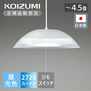 yKizRCY~ LEDy_g `4.5 BP180407P | KOIZUMI { Y made in Japan y_gCg y_gƖ ЂXCb` vXCb` q Q m ۈ LED z V 