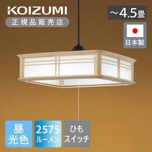yKizRCY~Ɩ aLEDy_g `4.5 ЂXCb` BP180474P | KOIZUMI { Y made in Japan a Sʔ LEDƖ ݂艺 y_gƖ q Q ؖ V z v