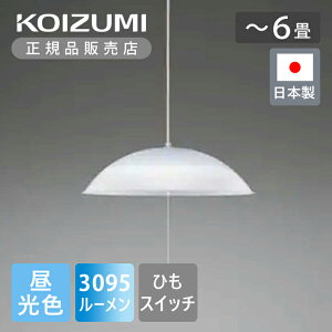 yKizRCY~Ɩ LEDy_g `6 ЂXCb` { BP180608P | { Y made in Japan ݂艺 LEDƖ m my KOIZUMI Vv