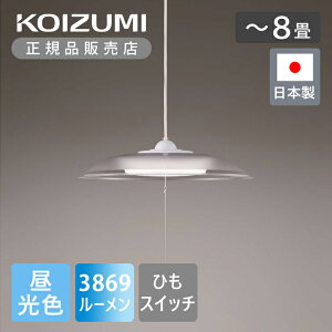 yKizRCY~Ɩ LEDy_g `8 ЂXCb` BP200801P | KOIZUMI { Y made in Japan ݂艺 y_gƖ LEDƖ m q Q ׋ F ߉\ vXCb