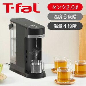 T-fal eBt@[ uԓPg BeX 2.0L BR3508J0 Ki  dCPg 2bg 2000ml hbvR[q[ T[o[ e x 70`95   xe