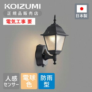 yKizRCY~Ɩ Ǖtp LED hJ ֓ LEDAEghACg lZT[ BU16701SB | KOIZUMI  { Y made in Japan \lW    CeA m uPbgCg 