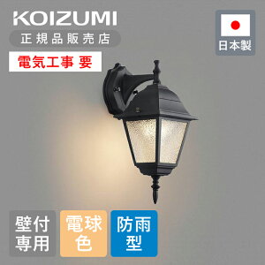 yKizRCY~Ɩ Ǖtp LED hJ ֓ BU16702B | LEDAEghACg uPbgCg KOIZUMI { Y made in Japan CeA       \lW