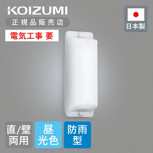 yKizRCY~Ɩ LEDAEghACg hJ LEĎ^ BU16711B | KOIZUMI { Y made in Japan uPbg uPbgƖ uPbgCg hJ O O t Ǖt c 