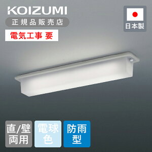 yKizRCY~Ɩ LEDhJuPbg LEDAEghACg LEĎ^ BU210001B | KOIZUMI O t Ǖt ct t Ǌ|Ɩ uPbgCg { Y made in Japan փ|[` ֌ 