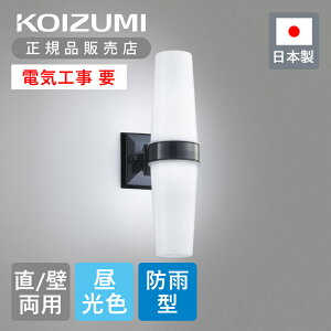 yKizRCY~Ɩ LEDhJuPbg BU230009B | KOIZUMI { Y made in Japan c  t Ǖt AEghA O O J LEDƖ uPbgƖ uPbgCg Pbg^C